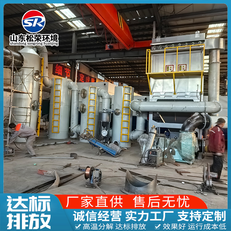 庆阳市垃圾焚烧炉农村垃圾焚烧炉 - 方案
