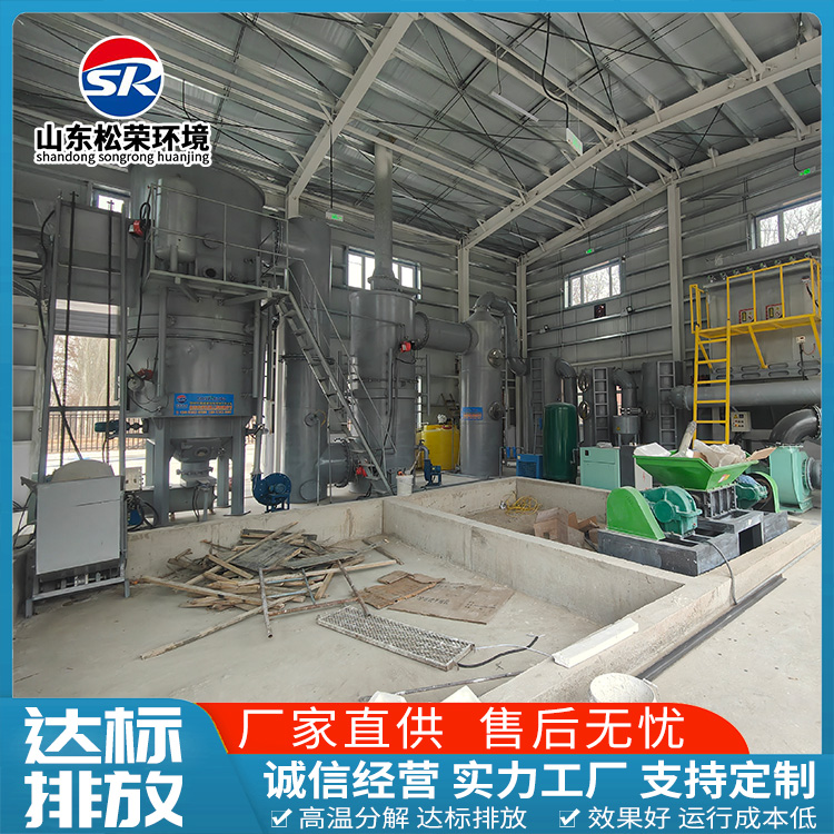 庆阳市生活垃圾焚烧炉高温热解焚烧炉 - 推荐