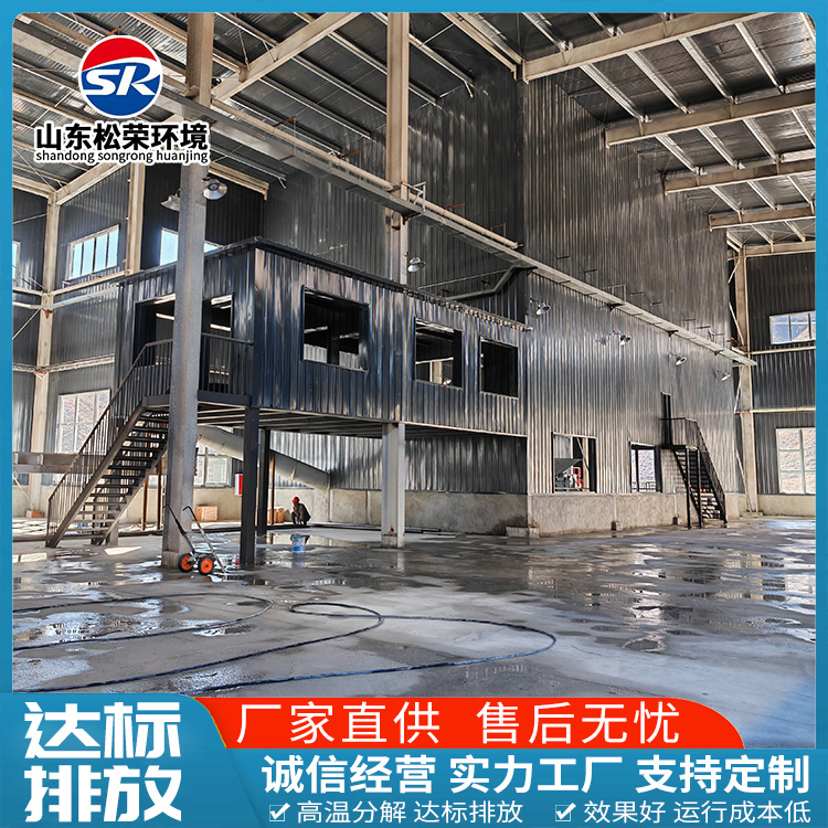 庆阳市小型垃圾焚烧炉TO废气焚烧炉 - 推荐