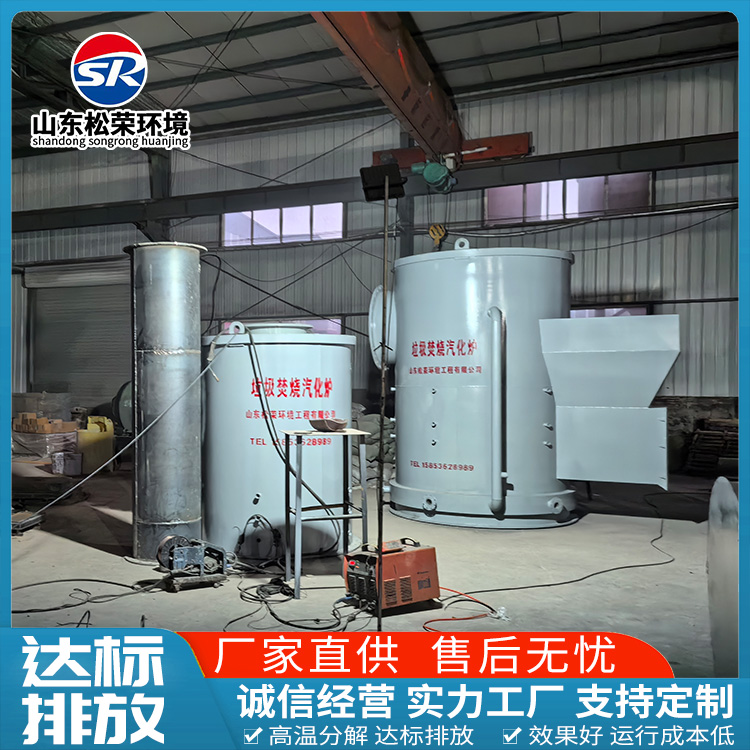 庆阳市宠物焚烧炉立式垃圾焚烧炉 - 价格