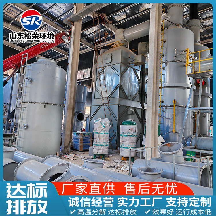 庆阳市高温热解焚烧炉农村垃圾焚烧炉 - 厂家